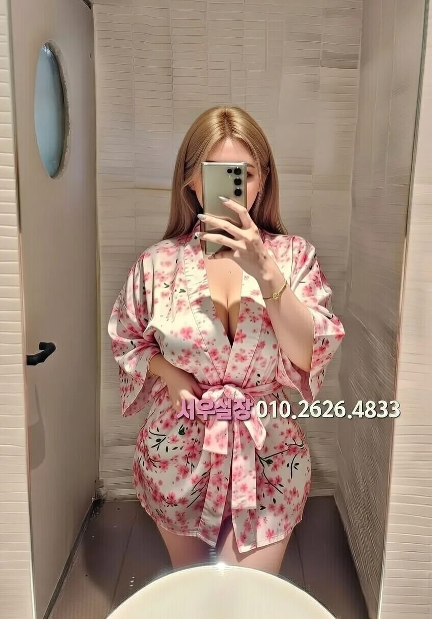 김포 아빠방 프리미엄 라인업 15번 프로필