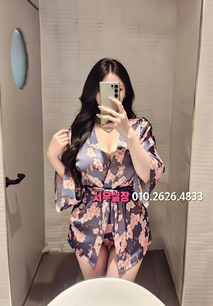 김포 쩜오 프리미엄 라인업 15번 프로필