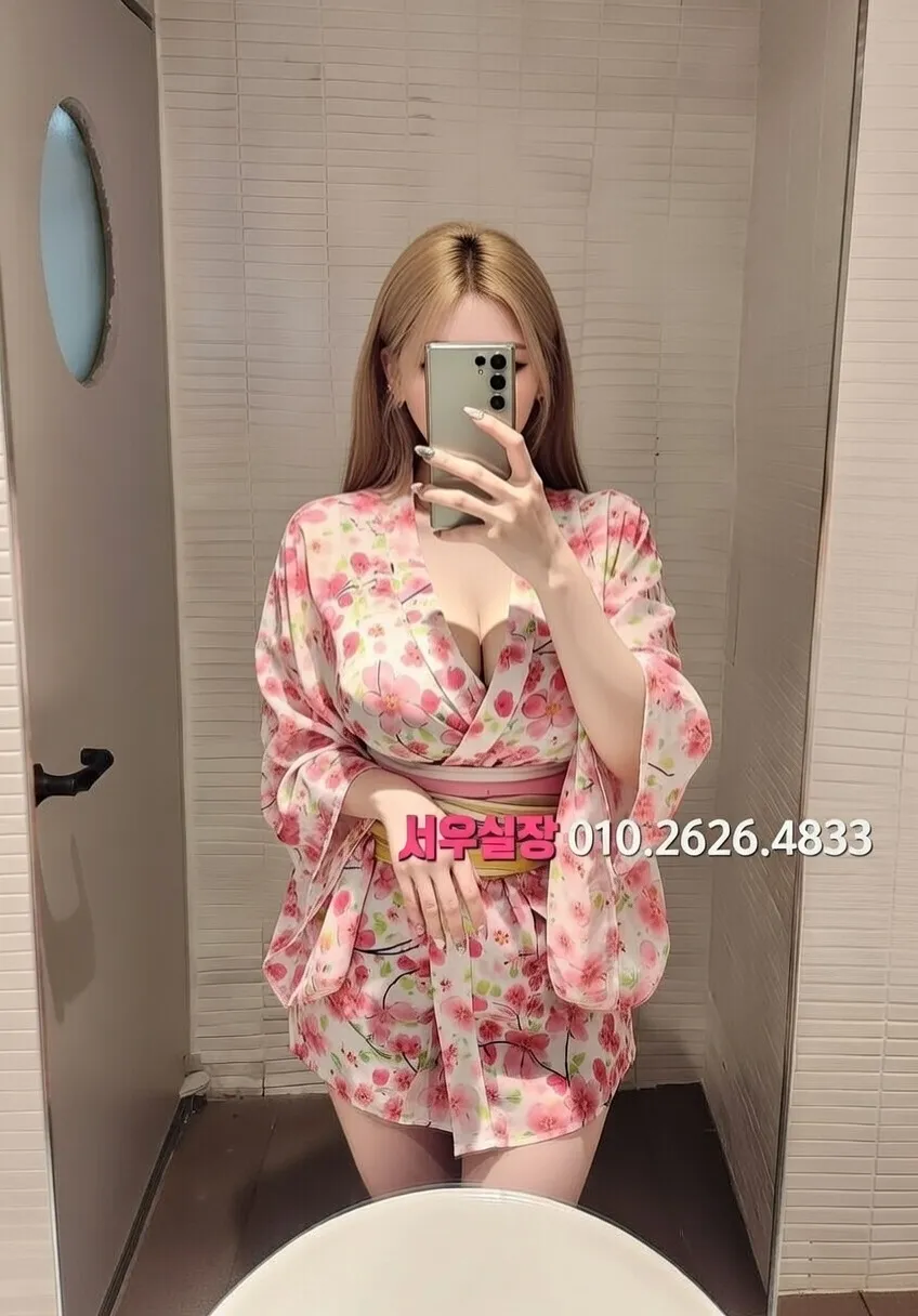 김포 정빠 추천 및 검증된 최상급 프리미엄 업소 스크린샷