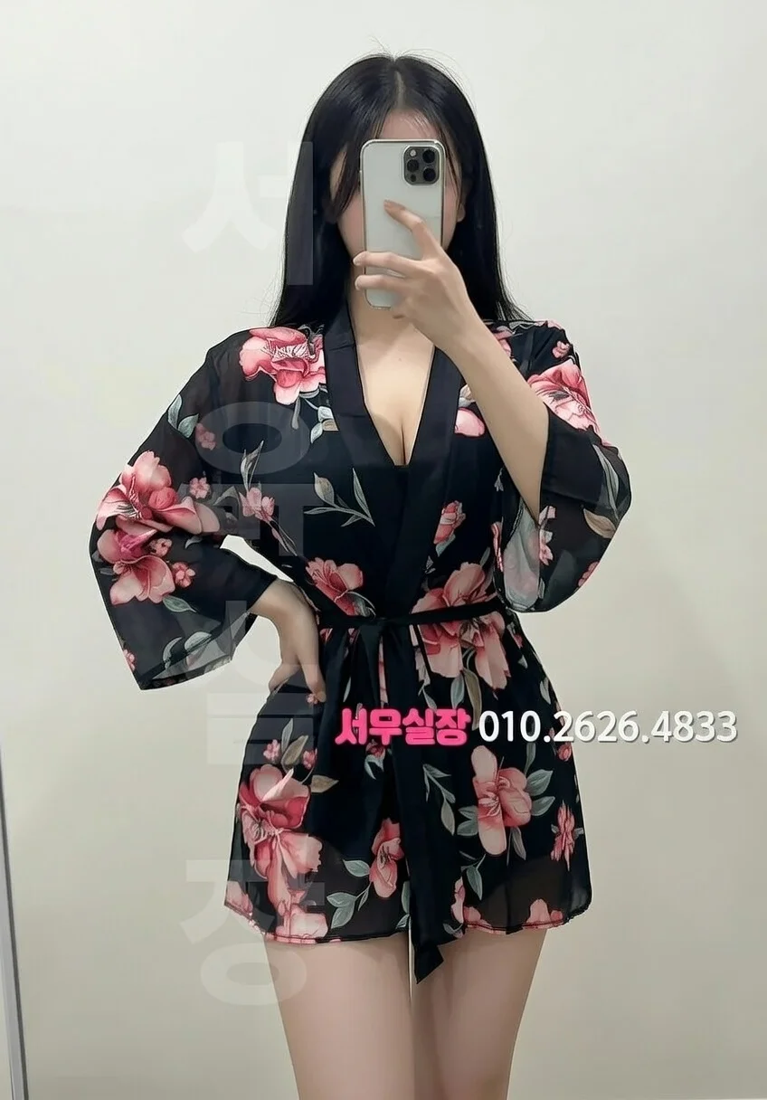 김포 쩜오 프리미엄 라인업 7번 프로필