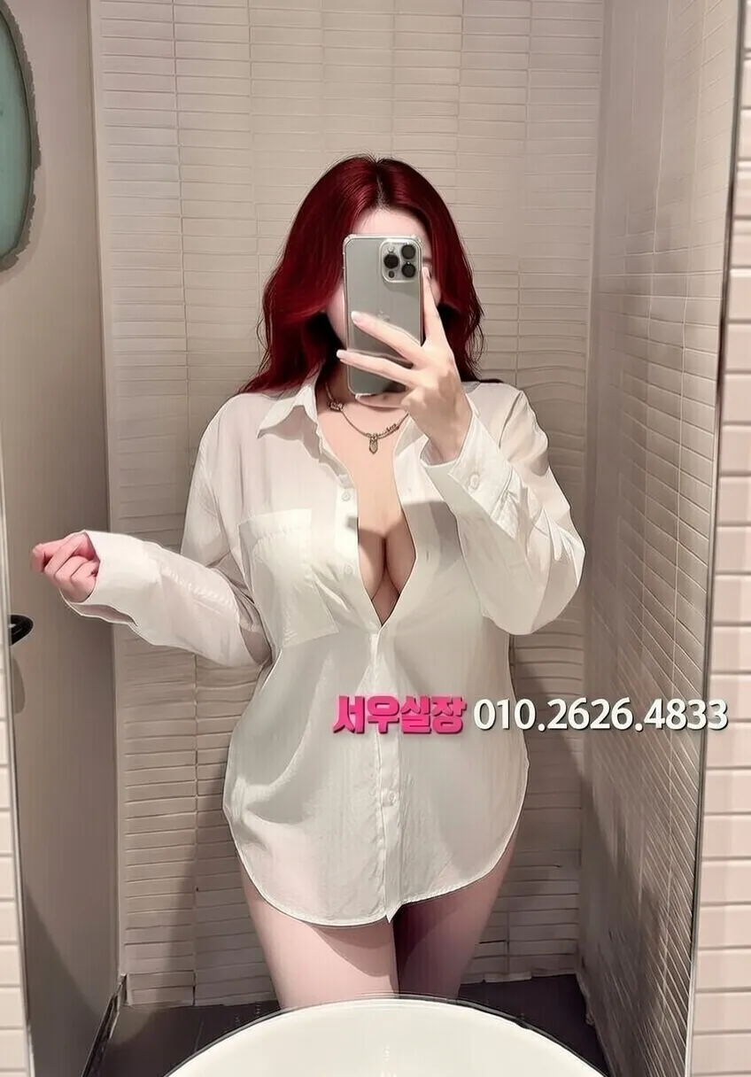 김포 풀싸롱 프리미엄 라인업 2번 프로필