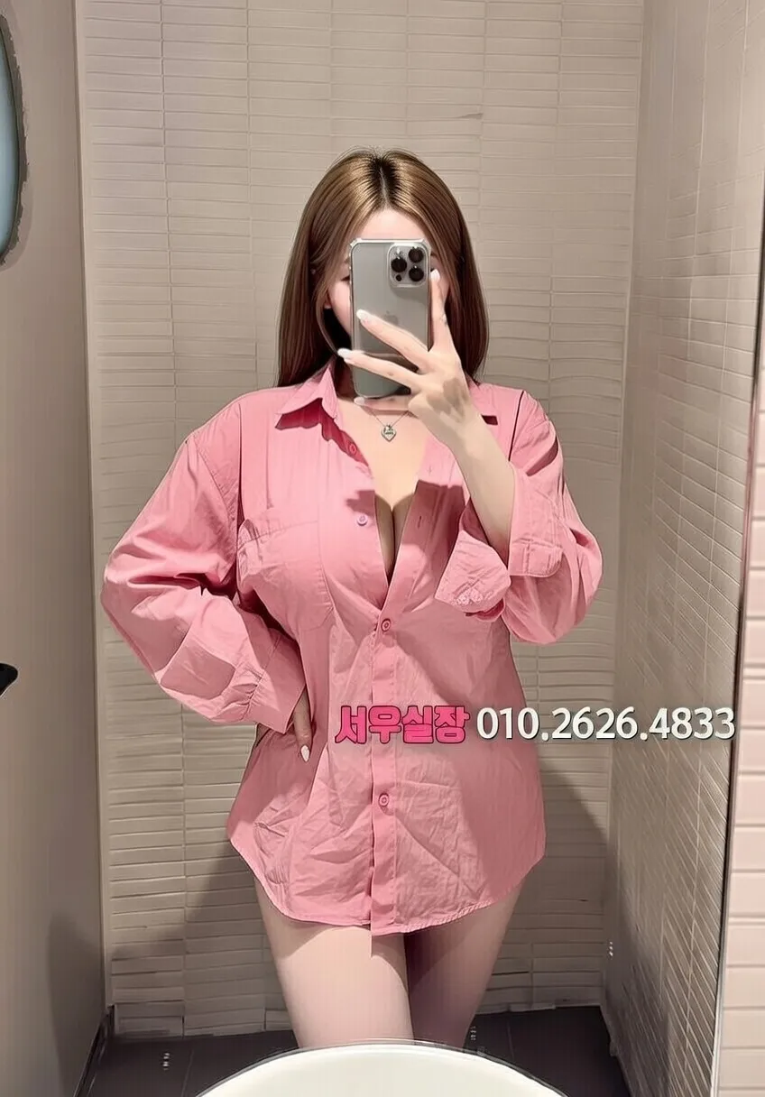 김포 룸싸롱 추천 및 검증된 최상급 프리미엄 업소 스크린샷