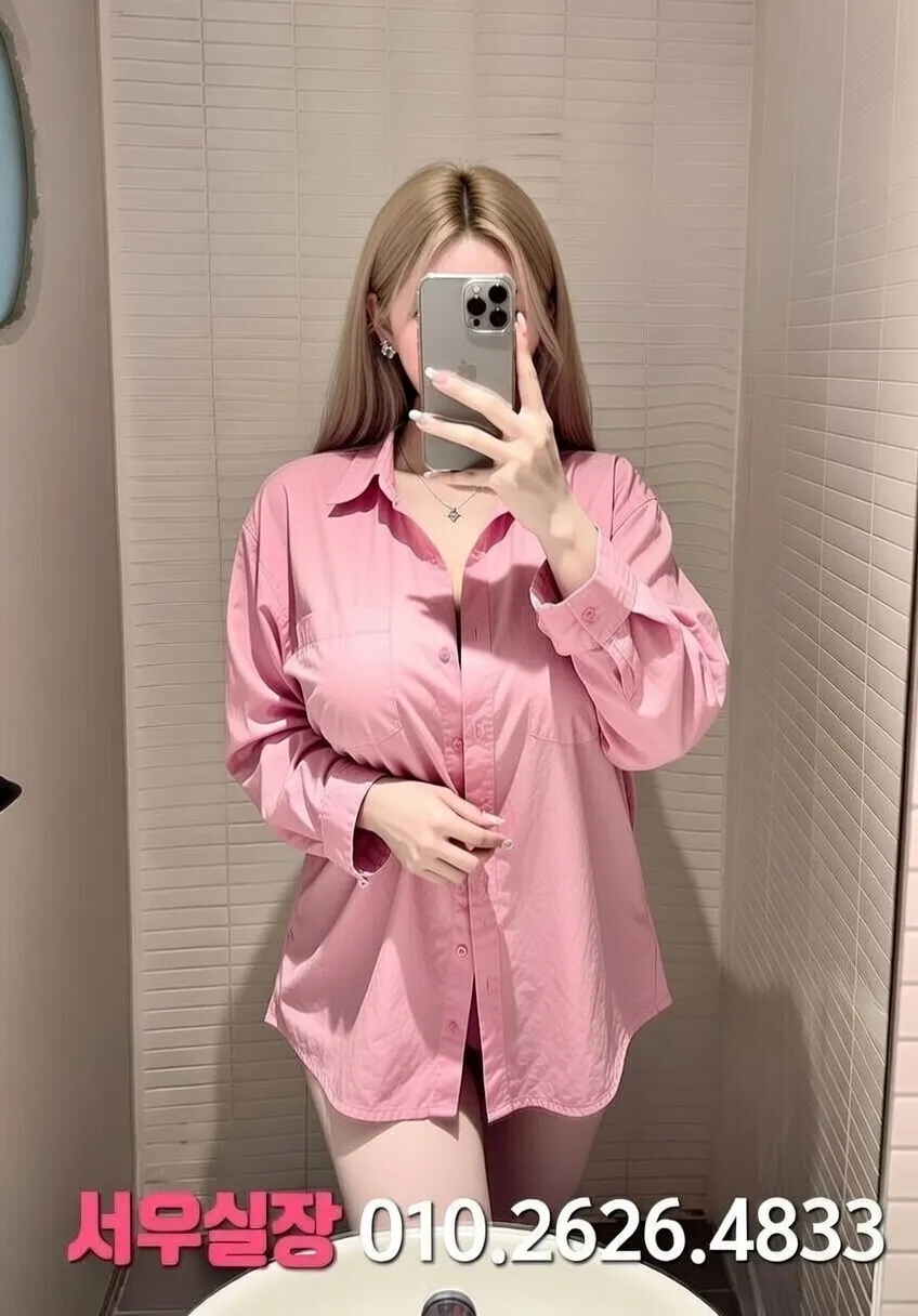 김포 일프로 추천 및 검증된 최상급 프리미엄 업소 스크린샷