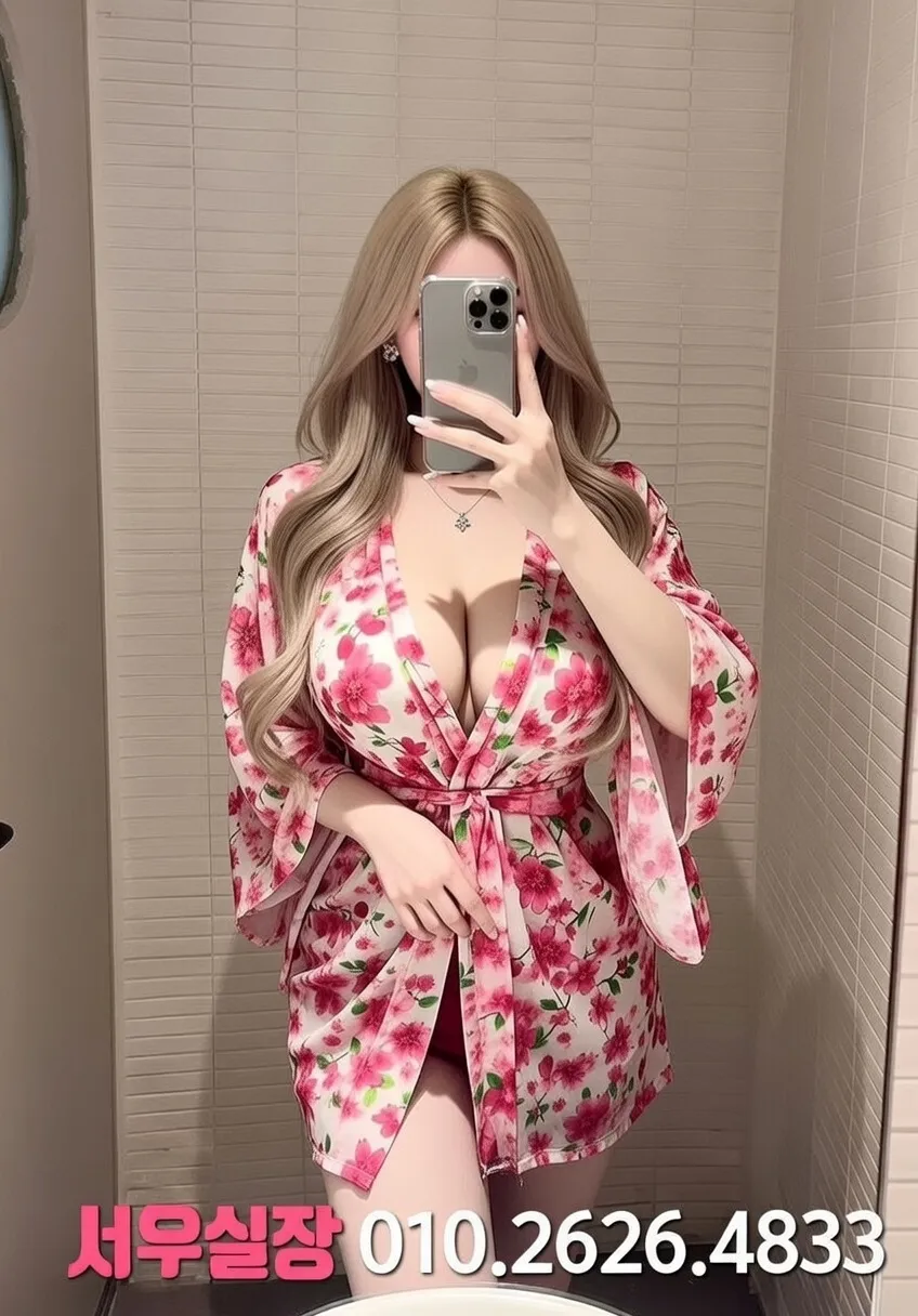 김포 미러룸 추천 및 검증된 최상급 프리미엄 업소 스크린샷