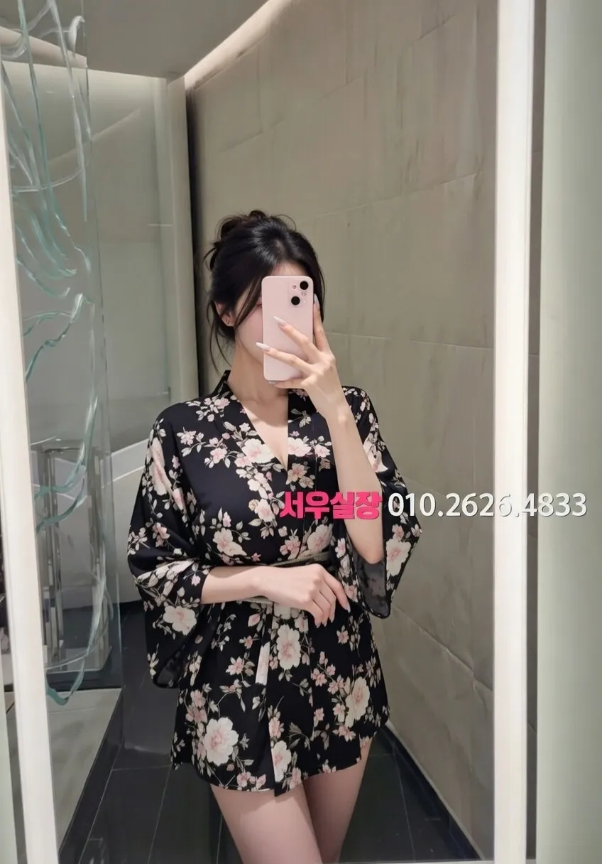 김포 아빠방 프리미엄 라인업 10번 프로필