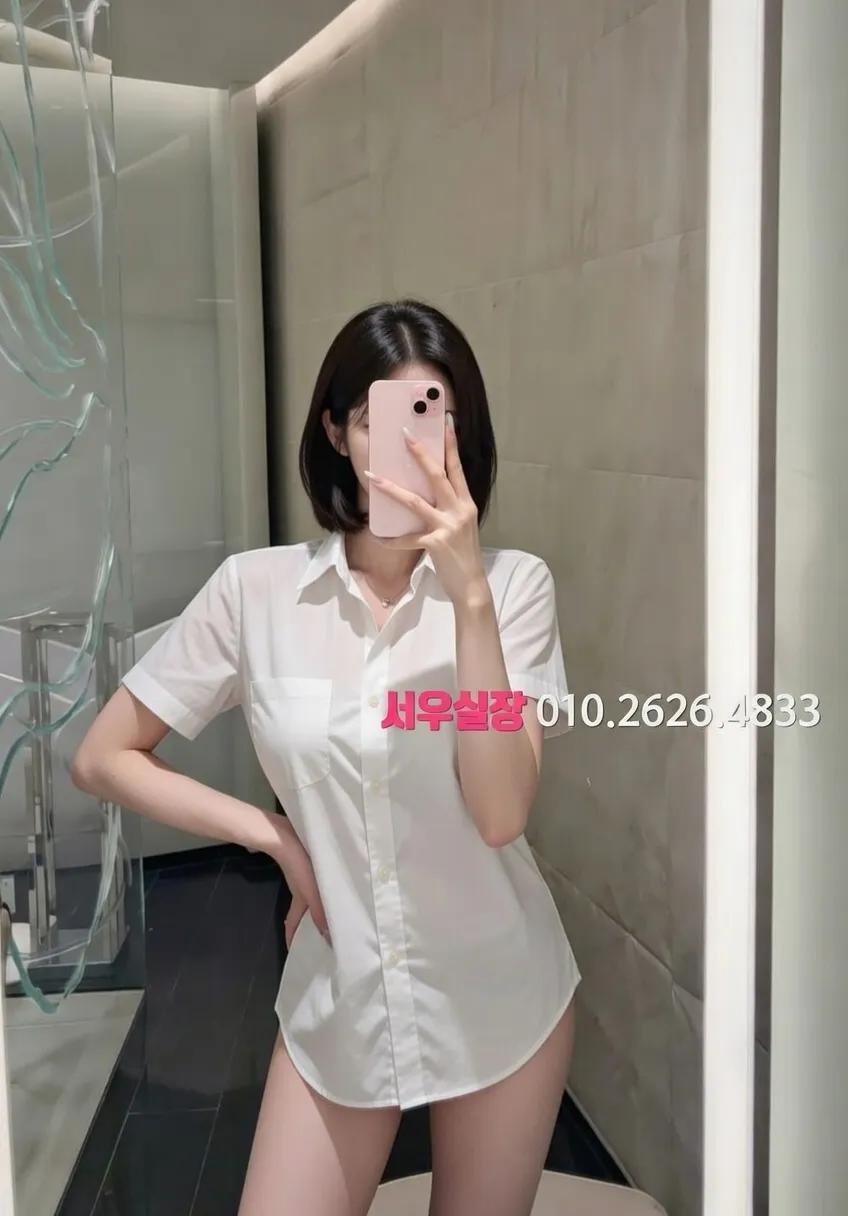 김포 쩜오 프리미엄 라인업 1번 프로필