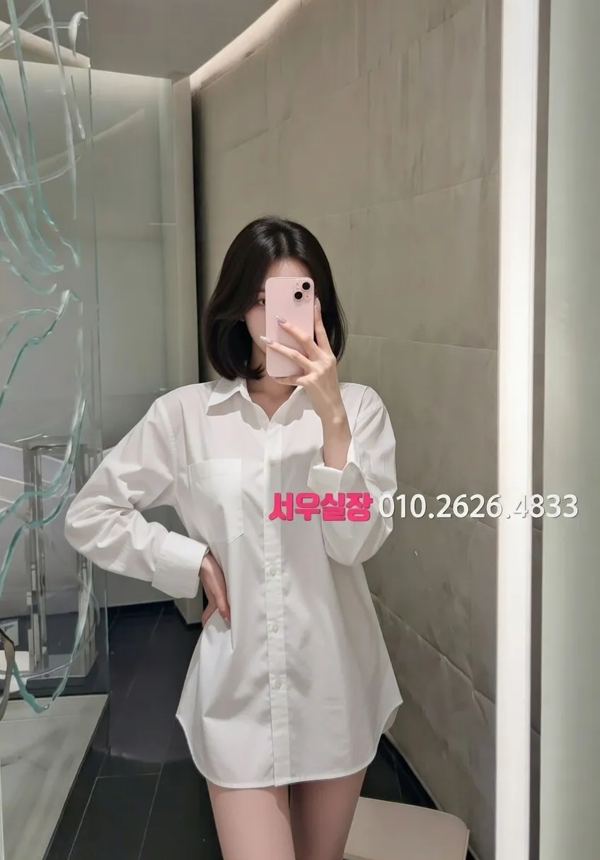 김포 스탠드바 프리미엄 라인업 20번 프로필