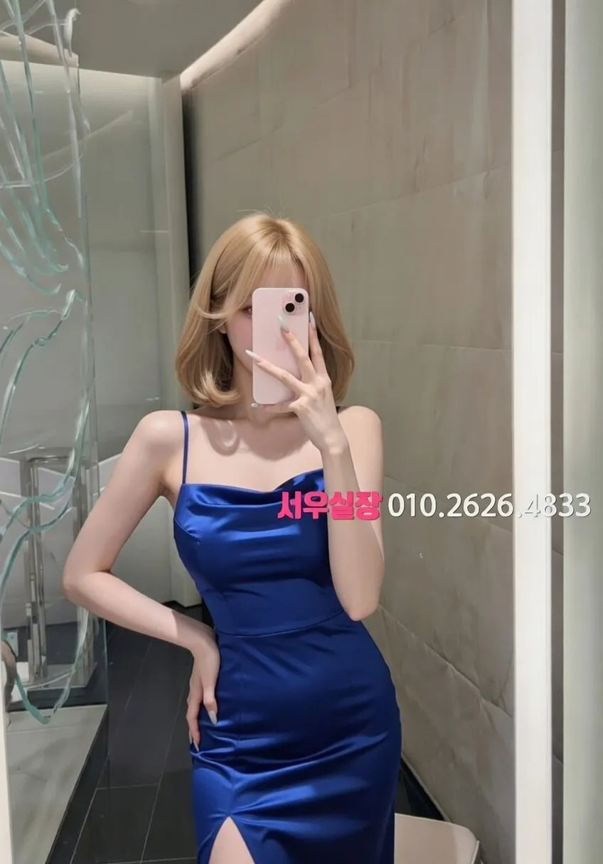 김포 쩜오 프리미엄 라인업 4번 프로필