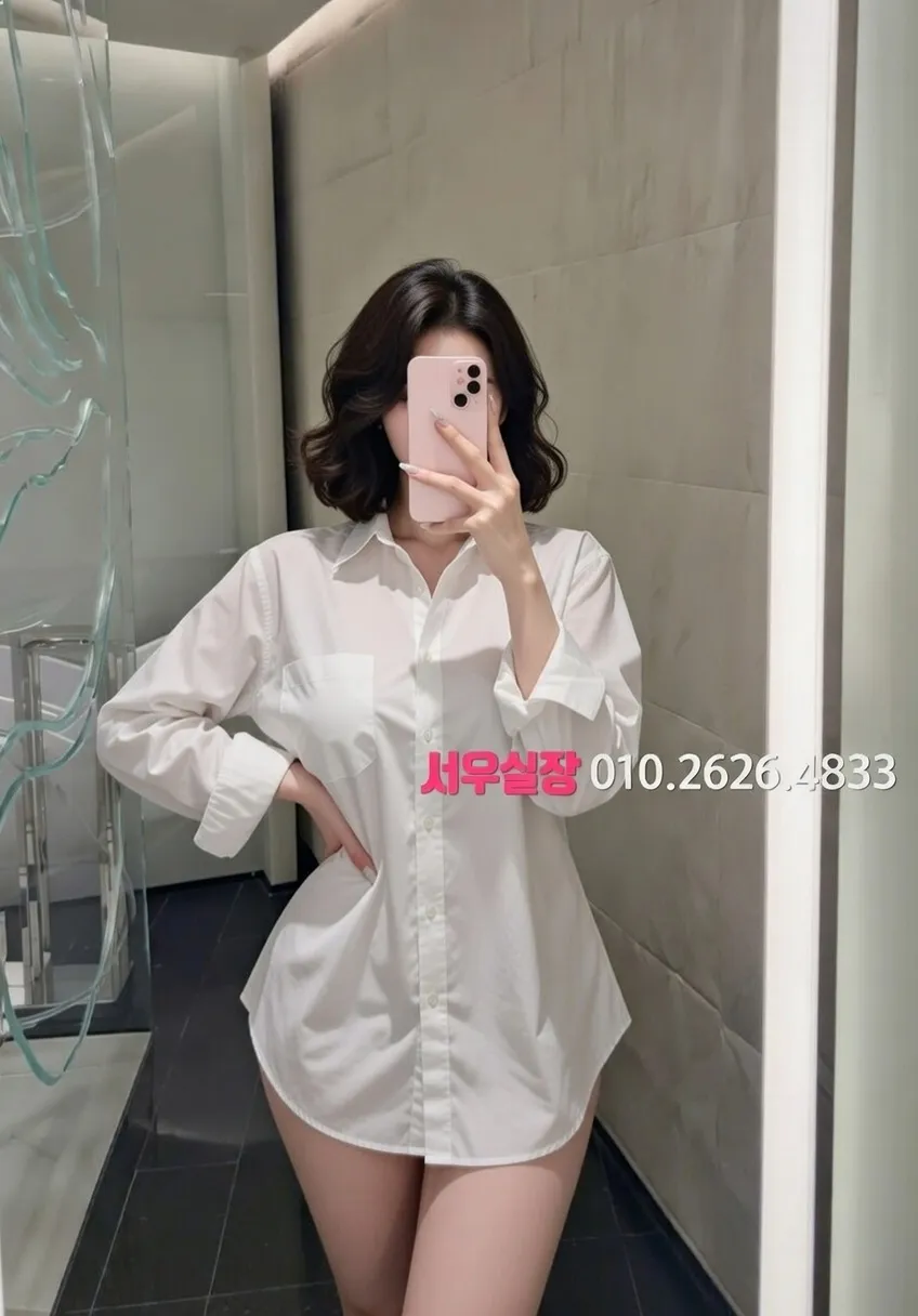 김포 일프로 추천 및 검증된 최상급 프리미엄 업소 스크린샷