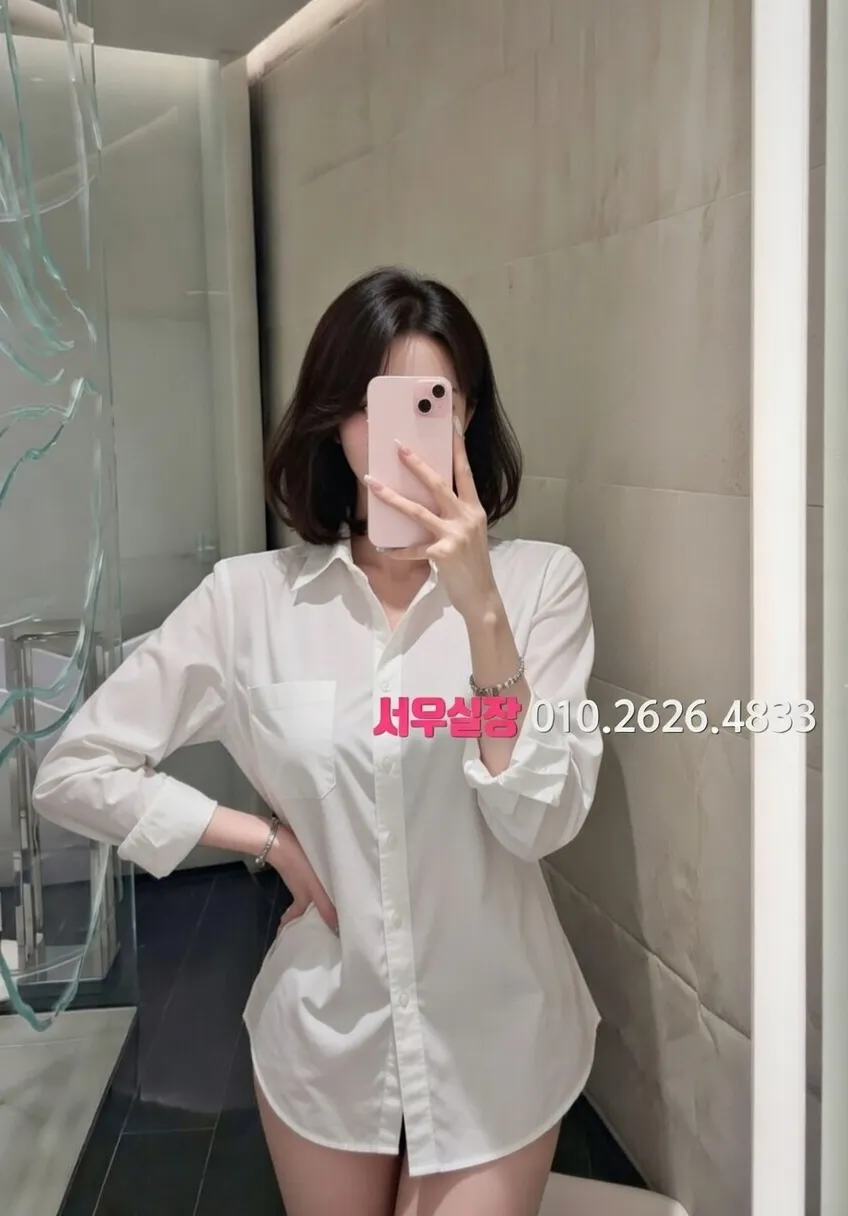 김포 쩜오 프리미엄 라인업 14번 프로필