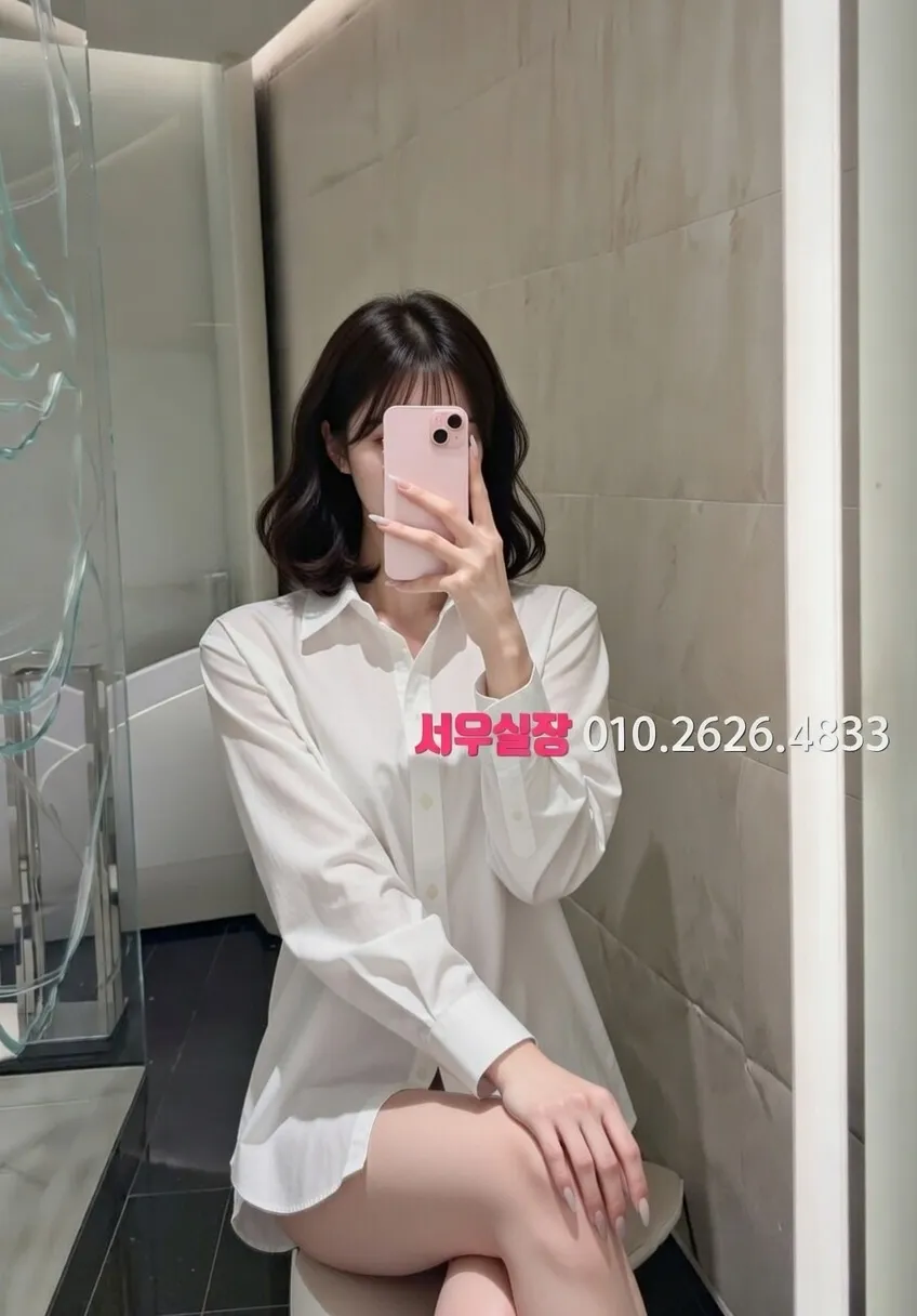 김포 셔츠룸 추천 및 검증된 최상급 프리미엄 업소 스크린샷