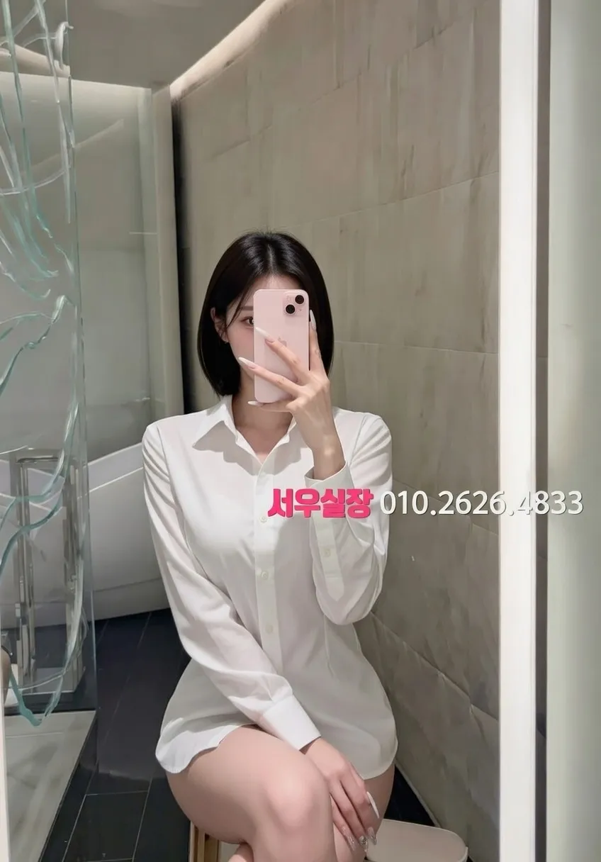 김포 쩜오 프리미엄 라인업 38번 프로필