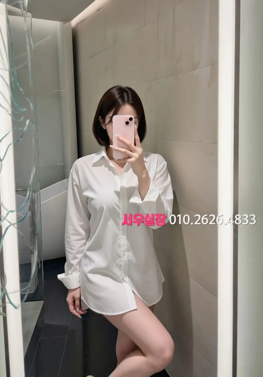 김포 셔츠룸 프리미엄 라인업 11번 프로필