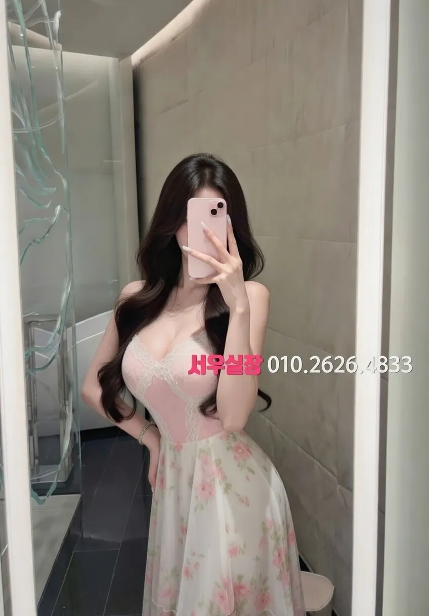 김포 스탠드바 프리미엄 라인업 23번 프로필