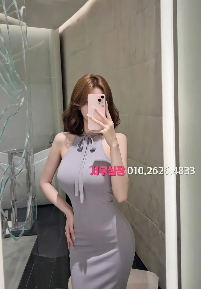 김포 쩜오 프리미엄 라인업 26번 프로필