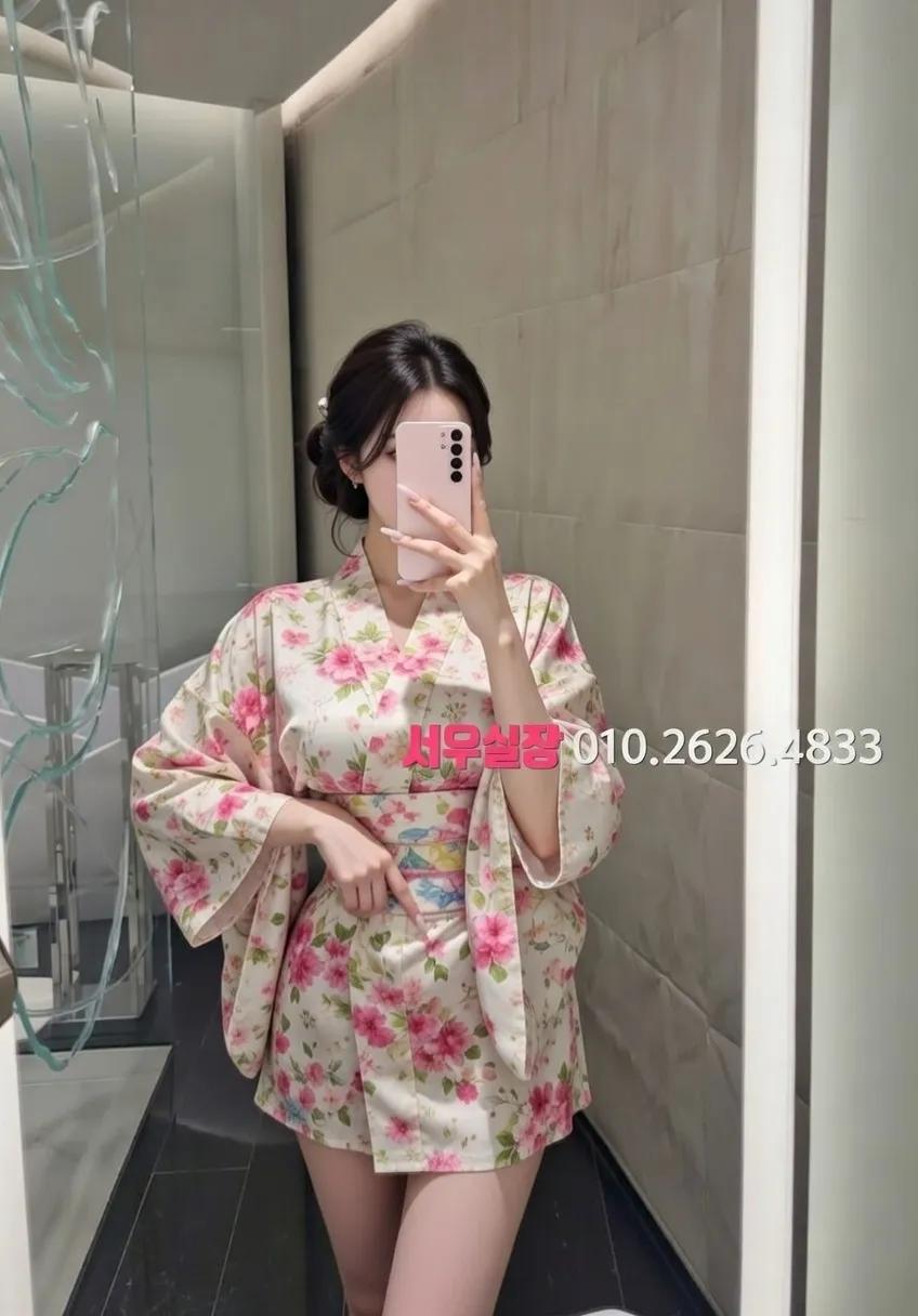 김포 쩜오 프리미엄 라인업 20번 프로필